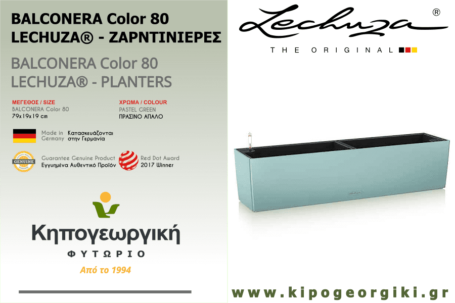 BALCONERA Color 80 Pastel Green 79x19x19cm LECHUZA Self-Watering Planter & Window Box